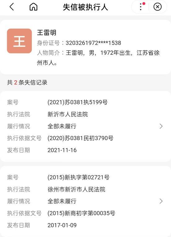 套路貸是什么意思(套路貸到底是什么意思)-添財(cái)網(wǎng)