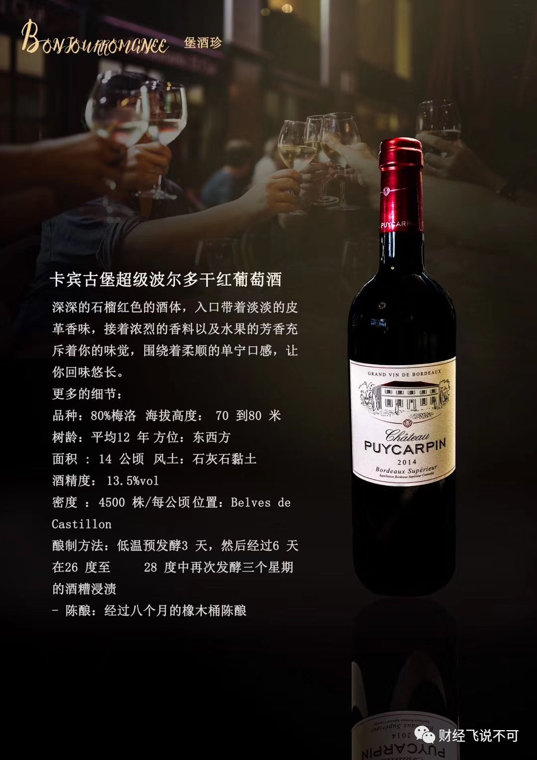 通縮是什么意思(何為通縮)-添財網