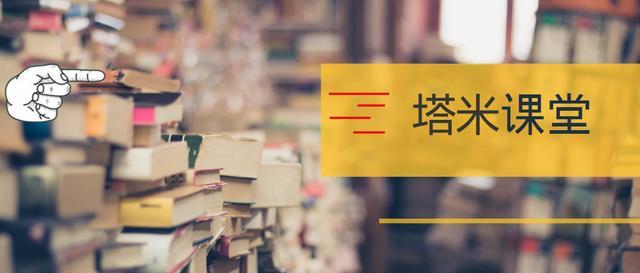 泰康是國企嗎(泰康有國企背景嗎)-添財網