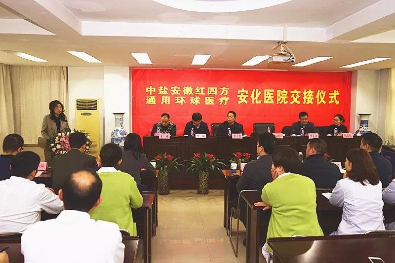 泰康是國企嗎(泰康有國企背景嗎)-添財網