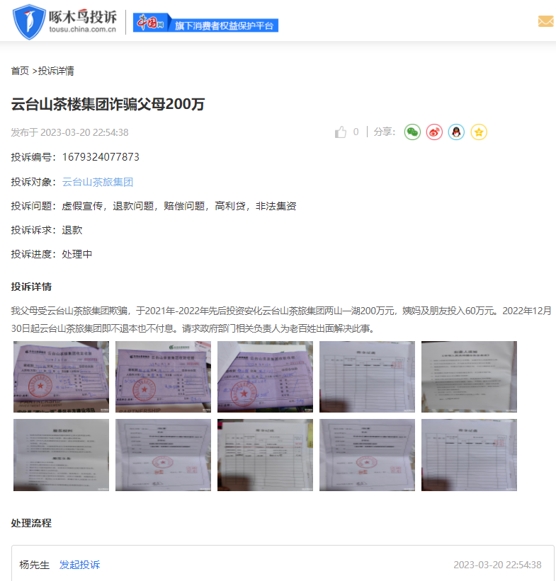 套路貸是什么意思(套路貸是一種什么行為)-添財網