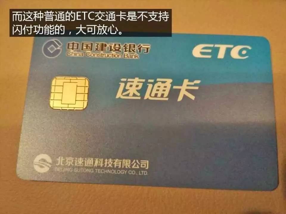 速通卡(卡通人物可愛少女)-添財網