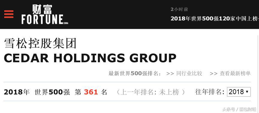 泰康是國企嗎(泰康國企還是私企)-添財網