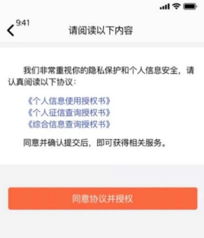 隨心貸(隨心貸審核要多久)-添財網