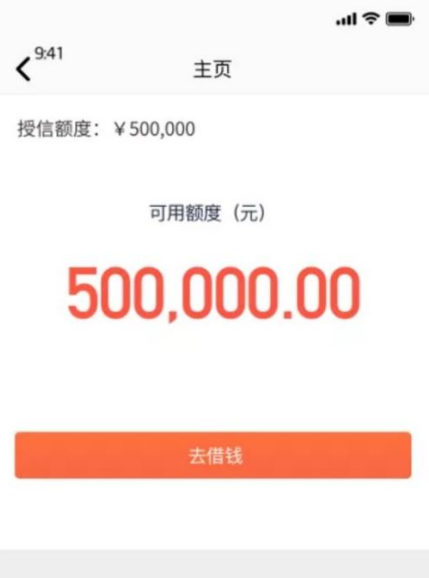 隨心貸(隨心貸審核要多久)-添財網