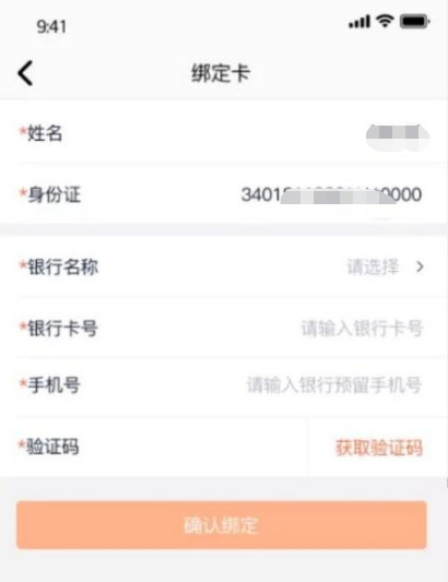 隨心貸(隨心貸審核要多久)-添財網