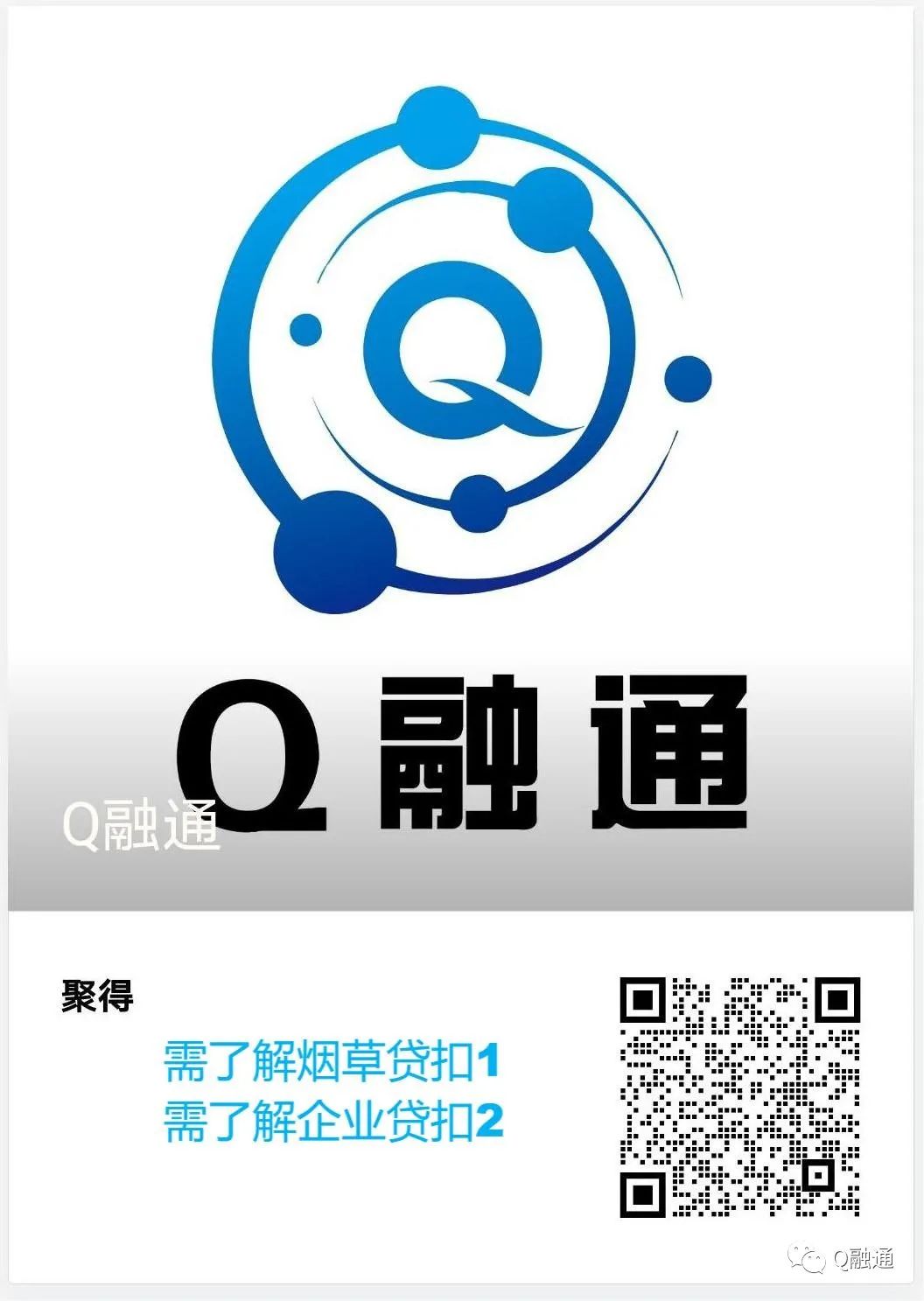 隨心貸(隨心貸審核要多久)-添財網