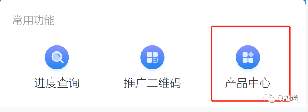 隨心貸(隨心貸審核要多久)-添財網