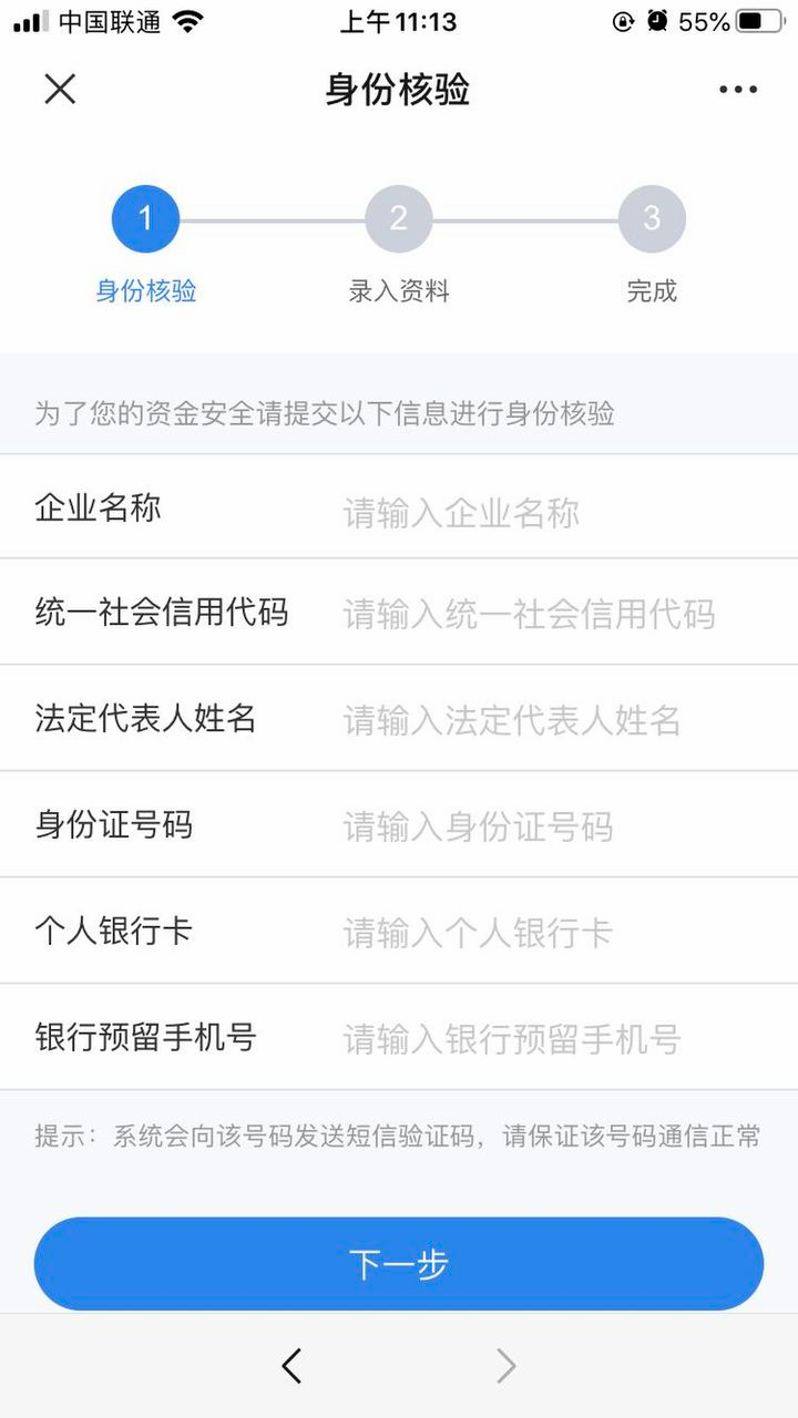 隨心貸(隨心貸審核要多久)-添財網