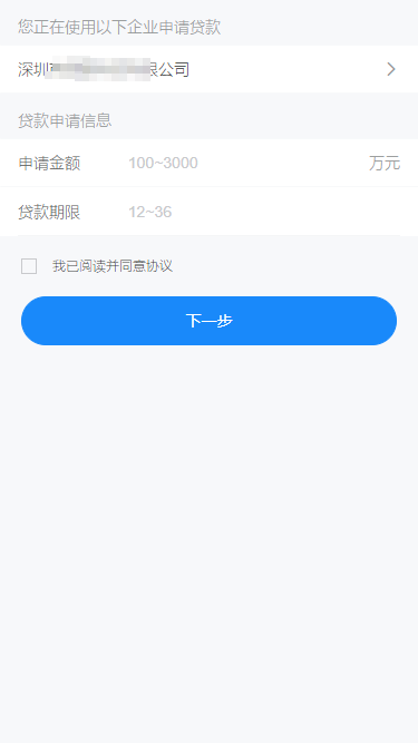 隨心貸(隨心貸審核要多久)-添財網