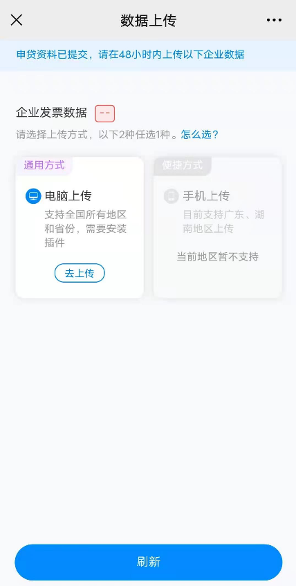 隨心貸(隨心貸審核要多久)-添財網