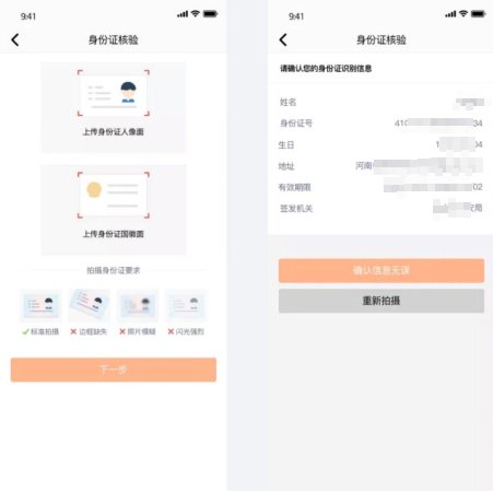 隨心貸(隨心貸審核要多久)-添財網