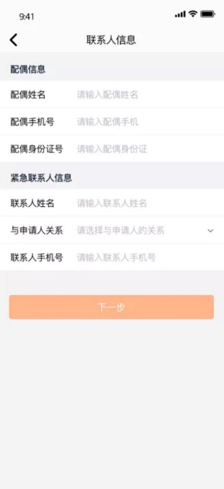 隨心貸(隨心貸審核要多久)-添財網