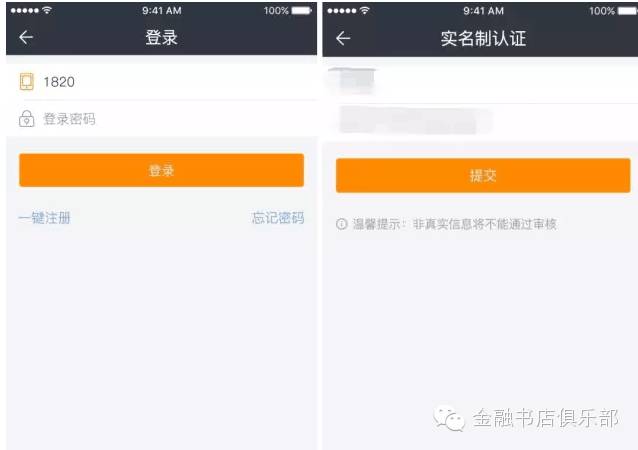 隨心貸(隨心貸怎么樣)-添財網