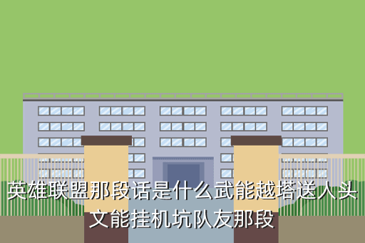 送人頭是什么意思(送人頭的圖片)-添財網