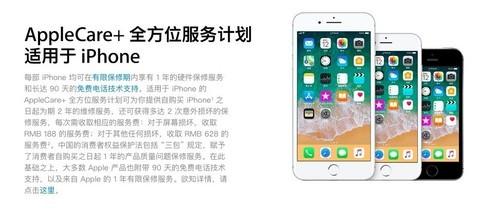 手機碎屏險(有碎屏險的手機去哪里修)-添財網