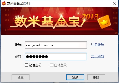 數(shù)米基金網(wǎng)(基金數(shù)米網(wǎng)我的基金)-添財網(wǎng)
