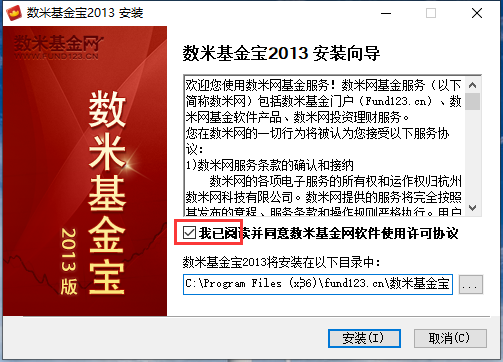 數(shù)米基金網(wǎng)(基金數(shù)米網(wǎng)我的基金)-添財網(wǎng)