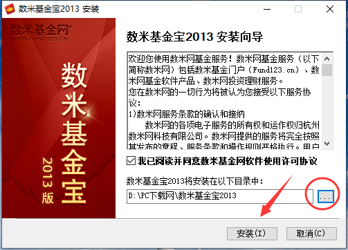 數(shù)米基金網(wǎng)(基金數(shù)米網(wǎng)我的基金)-添財網(wǎng)