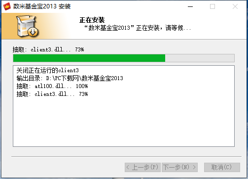 數(shù)米基金網(wǎng)(基金數(shù)米網(wǎng)我的基金)-添財網(wǎng)
