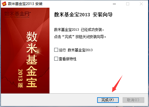 數(shù)米基金網(wǎng)(基金數(shù)米網(wǎng)我的基金)-添財網(wǎng)