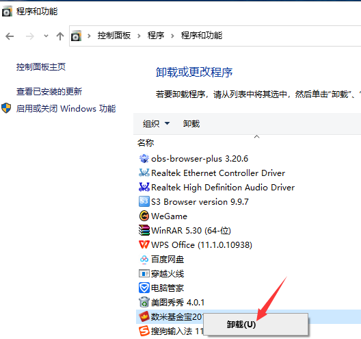數(shù)米基金網(wǎng)(基金數(shù)米網(wǎng)我的基金)-添財網(wǎng)