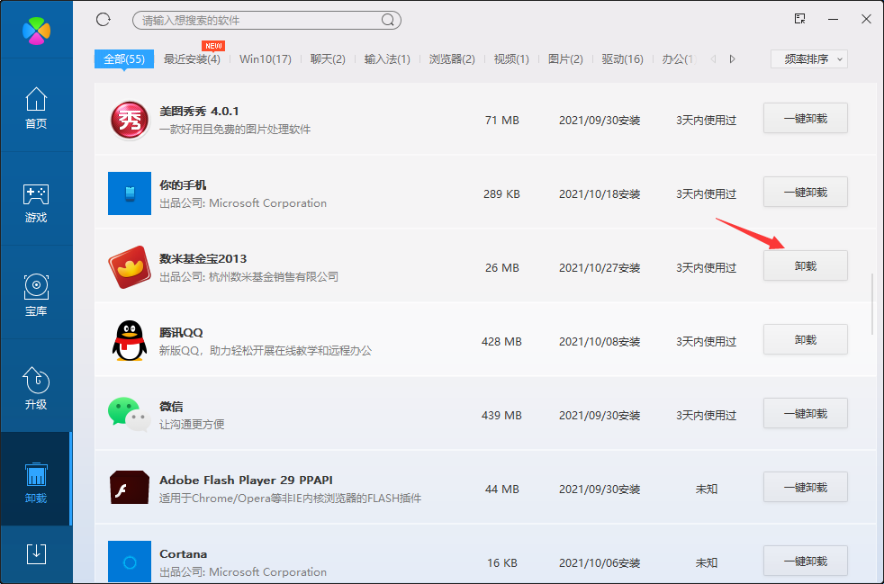 數(shù)米基金網(wǎng)(基金數(shù)米網(wǎng)我的基金)-添財網(wǎng)