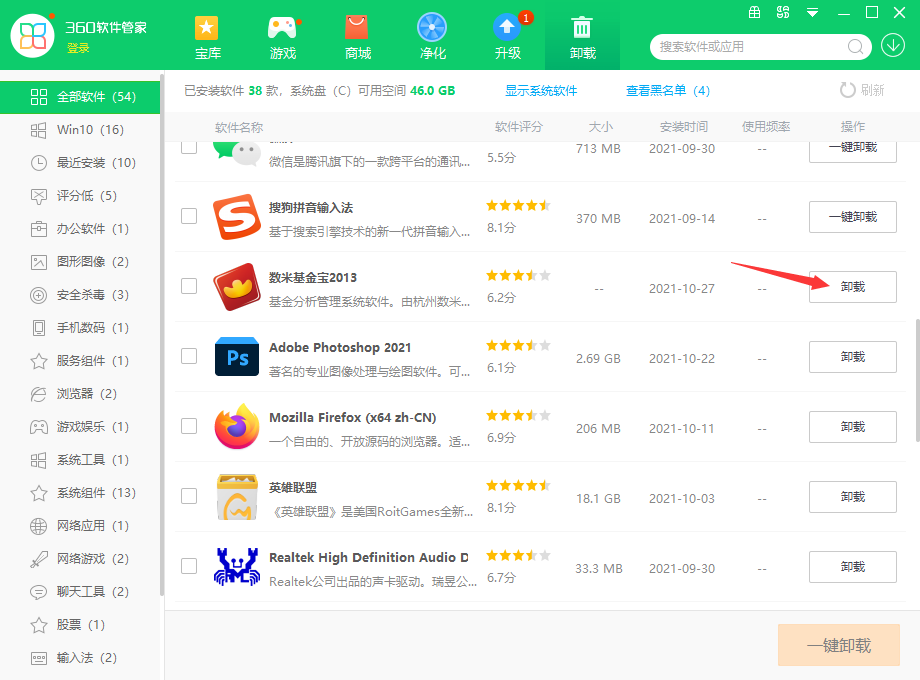 數(shù)米基金網(wǎng)(基金數(shù)米網(wǎng)我的基金)-添財網(wǎng)