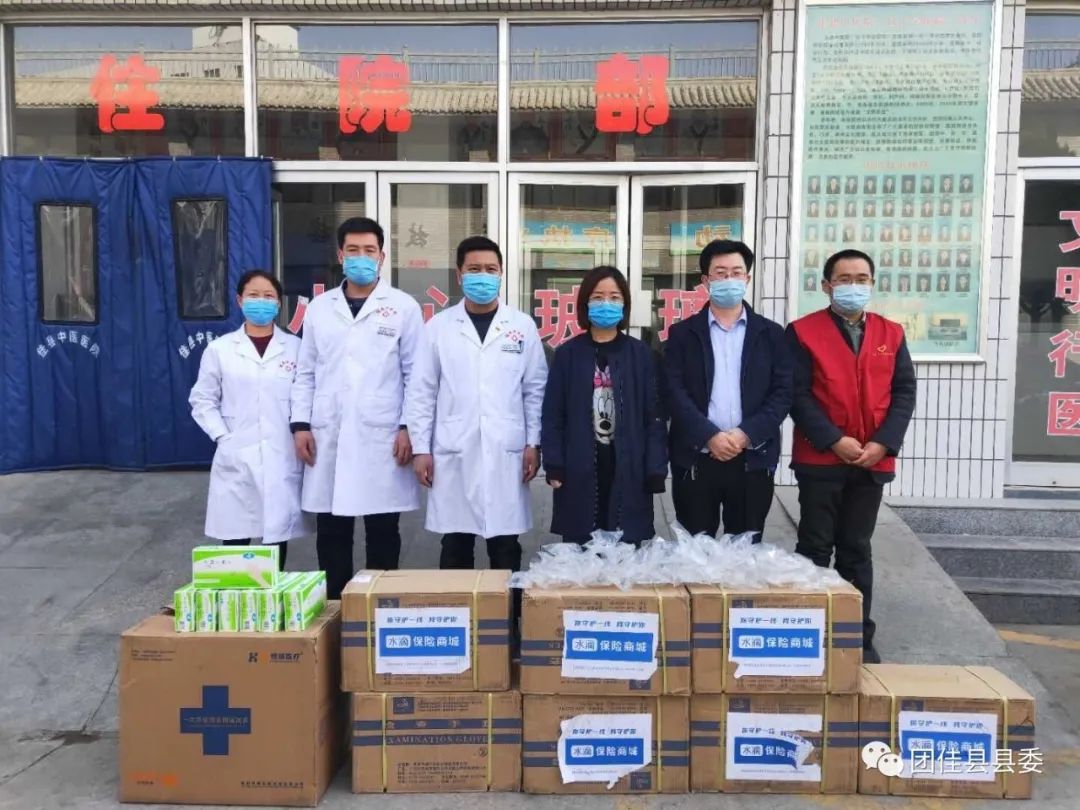 水滴保險商城(水滴保險商城怎么收費)-添財網