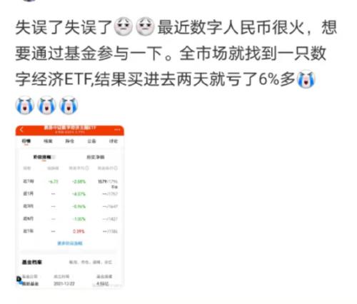 數(shù)字經(jīng)濟是什么(數(shù)字經(jīng)濟是虛擬經(jīng)濟嗎)-添財網(wǎng)