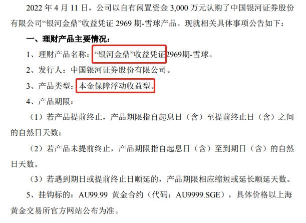 收益憑證(憑證收益區間)-添財網