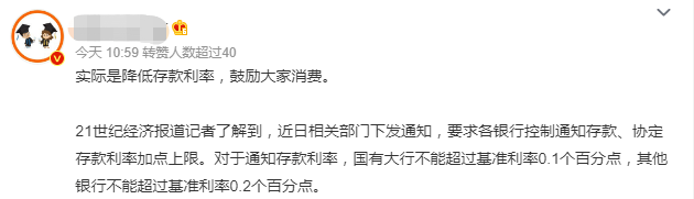 什么是通知存款(存入通知存款)-添財網