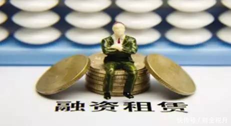 什么是融資租賃(租賃融資是什么意思)-添財網