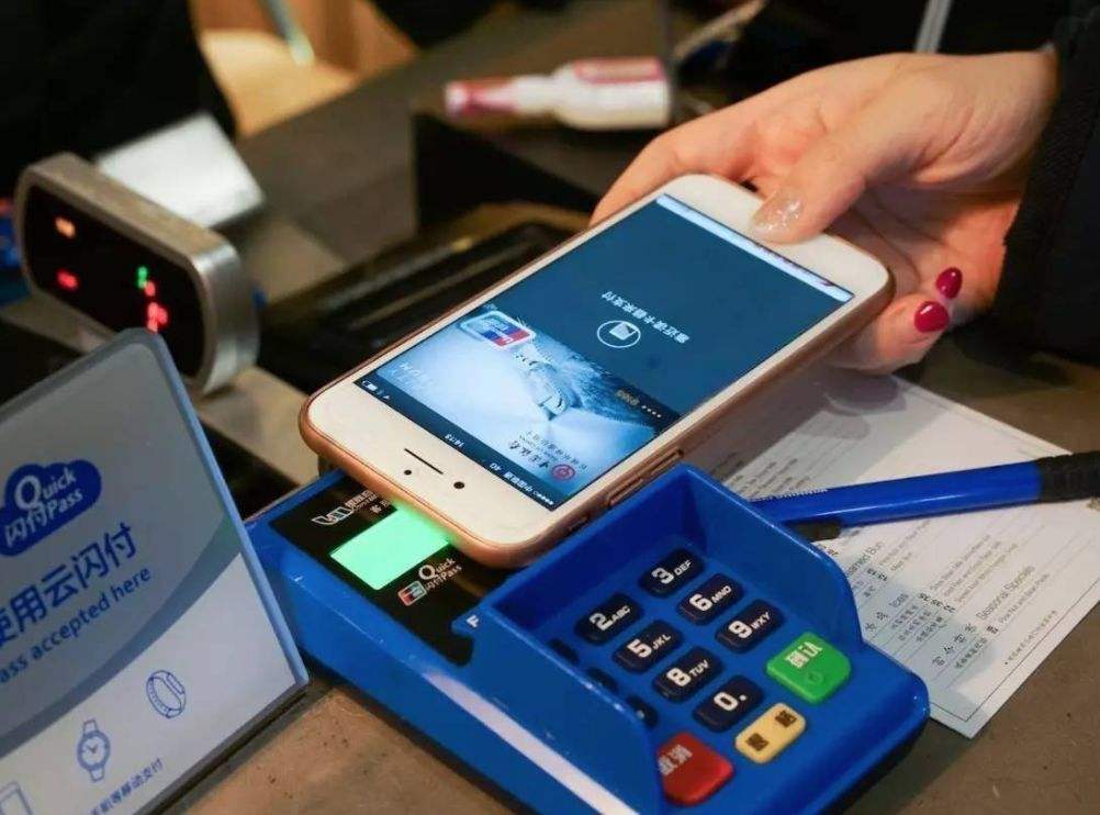 什么是快捷支付(快捷支付是免密支付嗎)-添財網