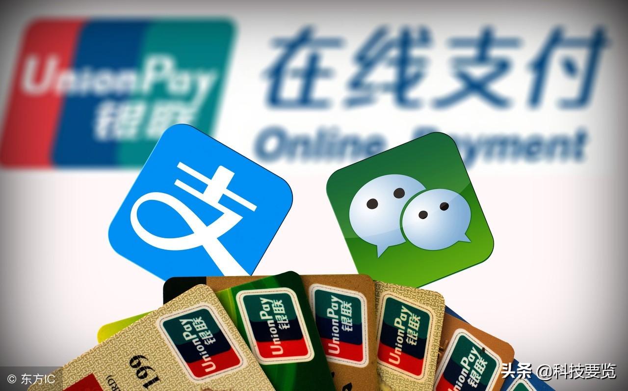 什么是快捷支付(快捷支付是免密支付嗎)-添財網