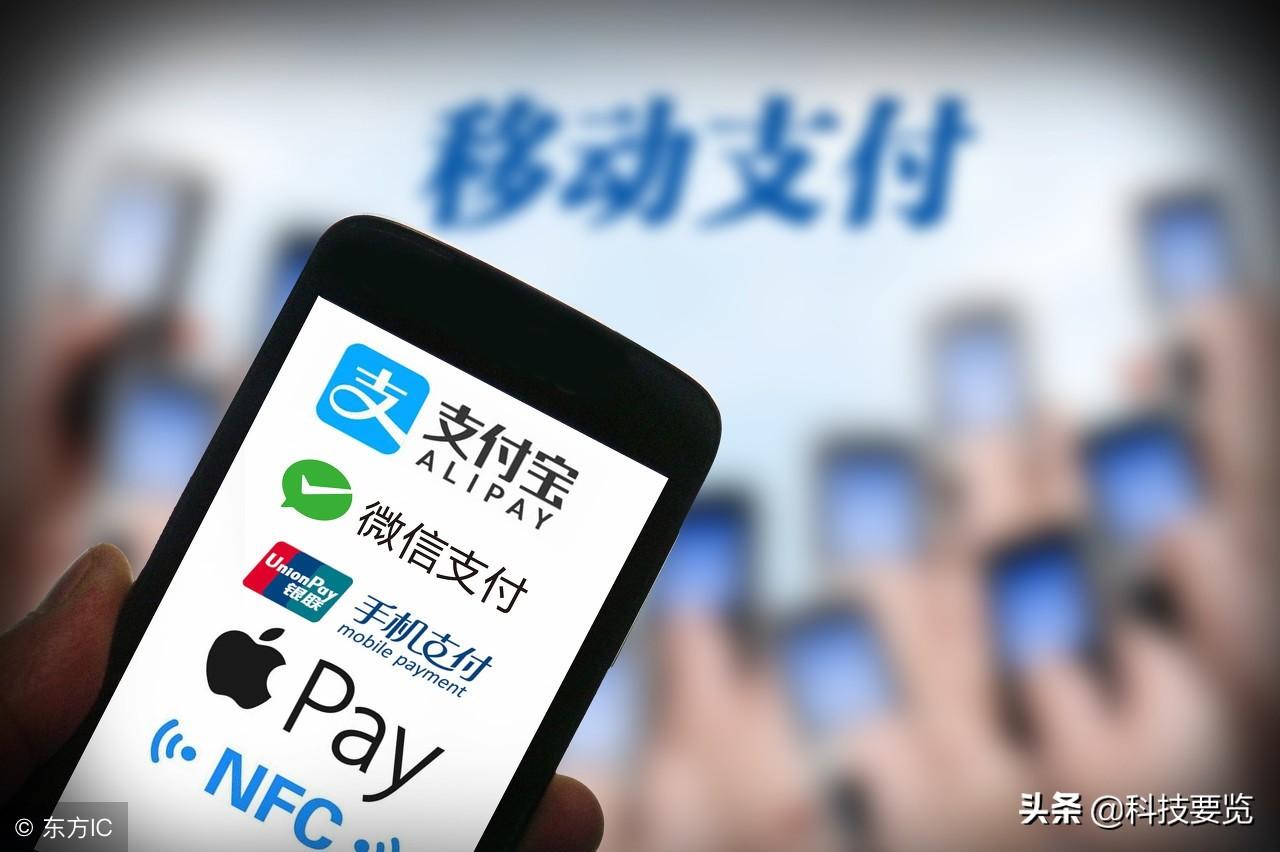 什么是快捷支付(快捷支付是免密支付嗎)-添財網