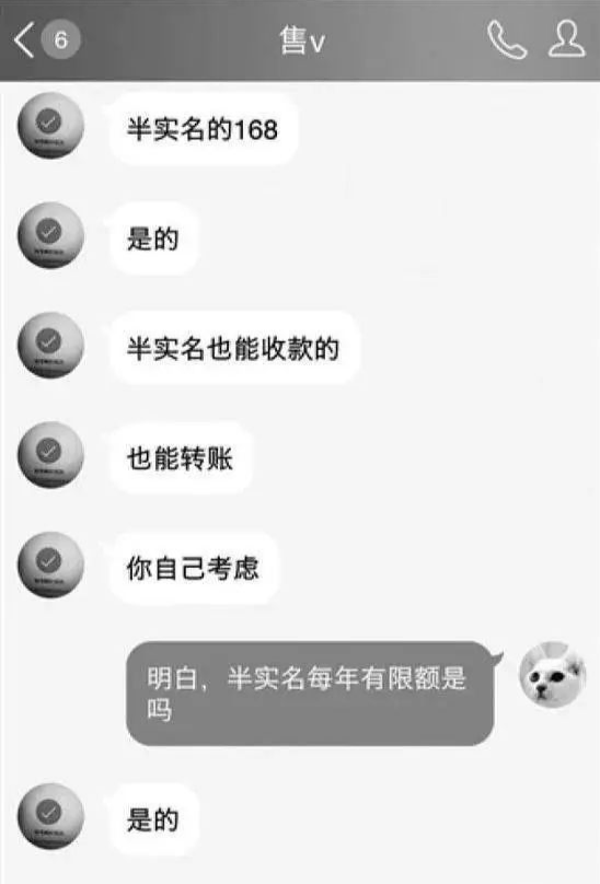 什么是洗黑錢(洗黑錢是怎么操作的)-添財網