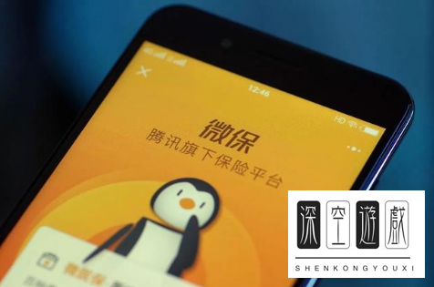 什么是微保(保微是什么軟件)-添財(cái)網(wǎng)