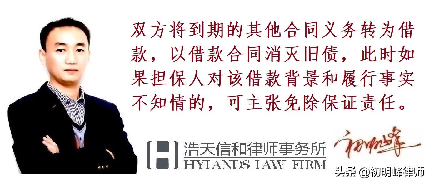 什么是反擔(dān)保(擔(dān)保人反擔(dān)保什么意思)-添財網(wǎng)