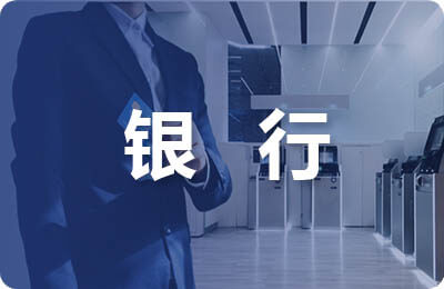 什么是存款準備金(存款準備金是什么)-添財網(wǎng)