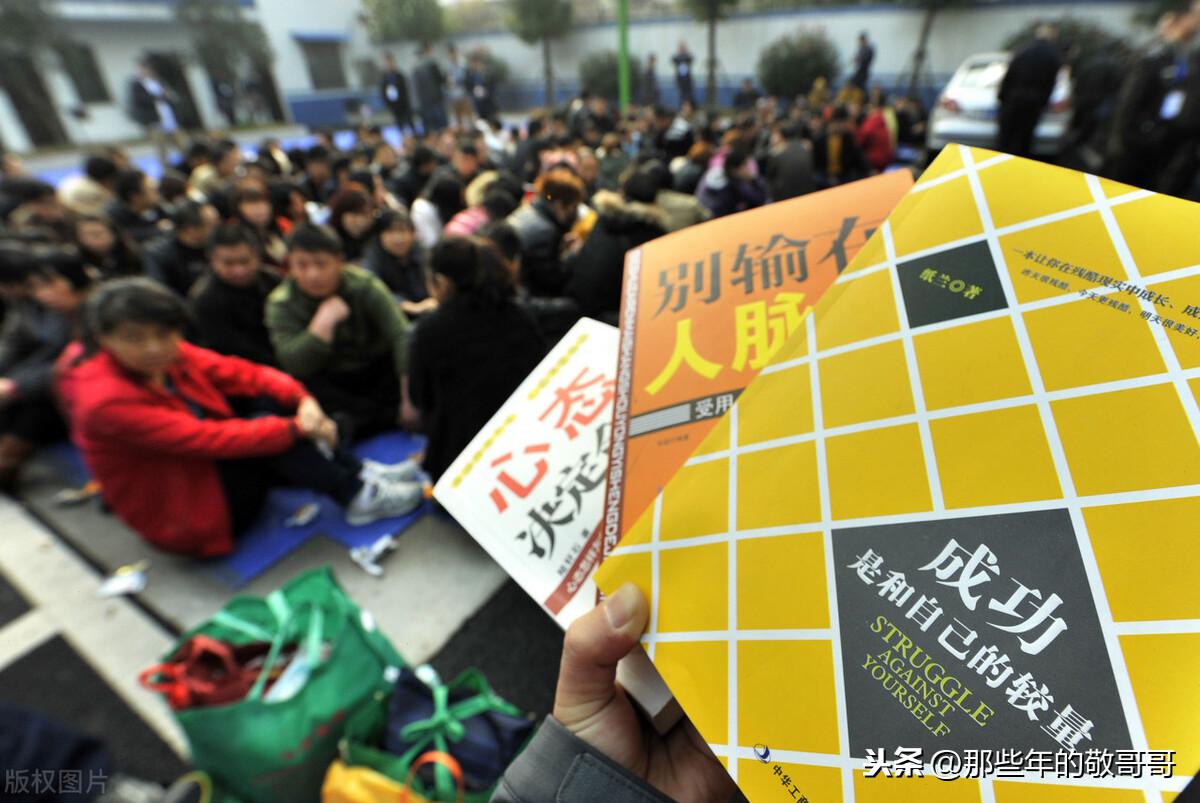 什么是傳銷(傳銷是什么意思)-添財網