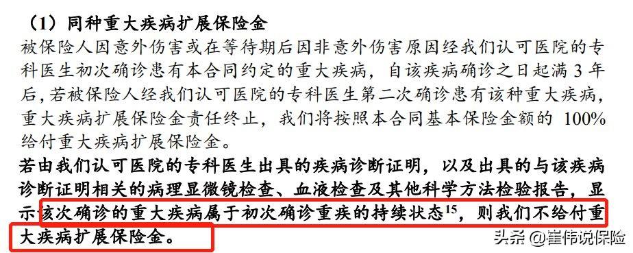 身故是什么意思(身故和已故有什么區別)-添財網