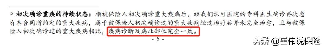 身故是什么意思(身故和已故有什么區別)-添財網