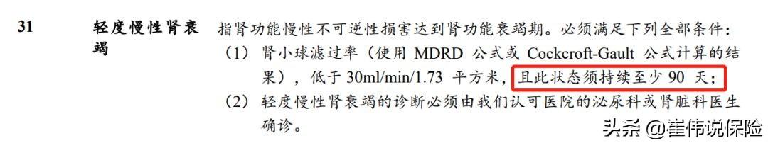 身故是什么意思(身故和已故有什么區別)-添財網