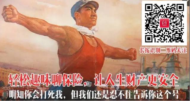 什么叫車損險(保險車損啥意思)-添財網