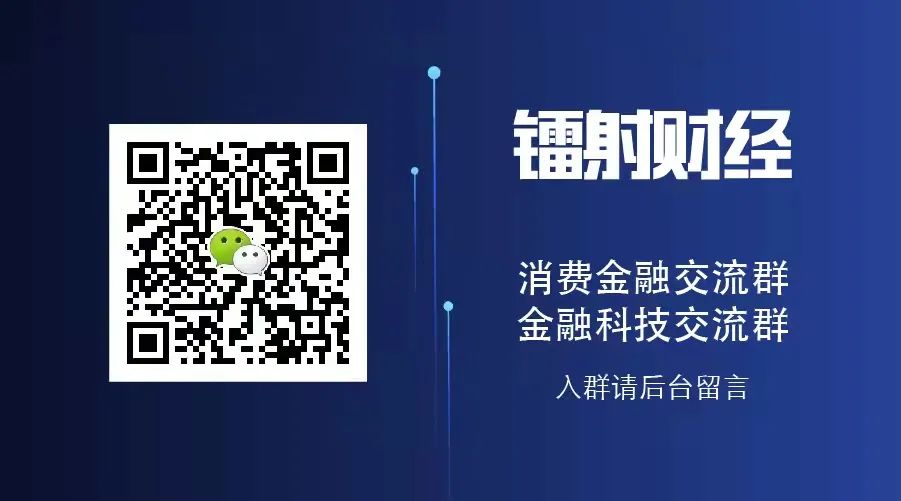 尚誠消費金融(上誠消費金融)-添財網