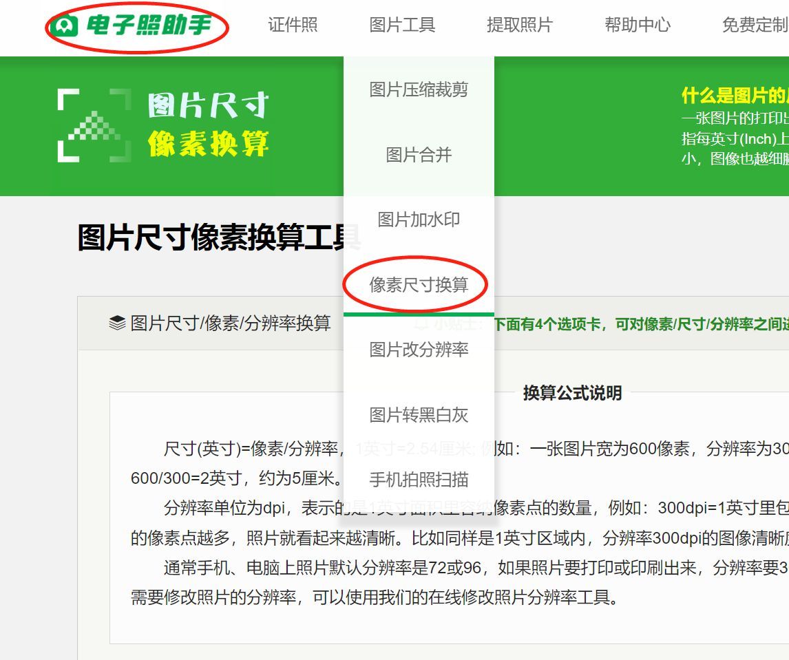 社保照片尺寸(社保尺寸照片是幾寸的)-添財網