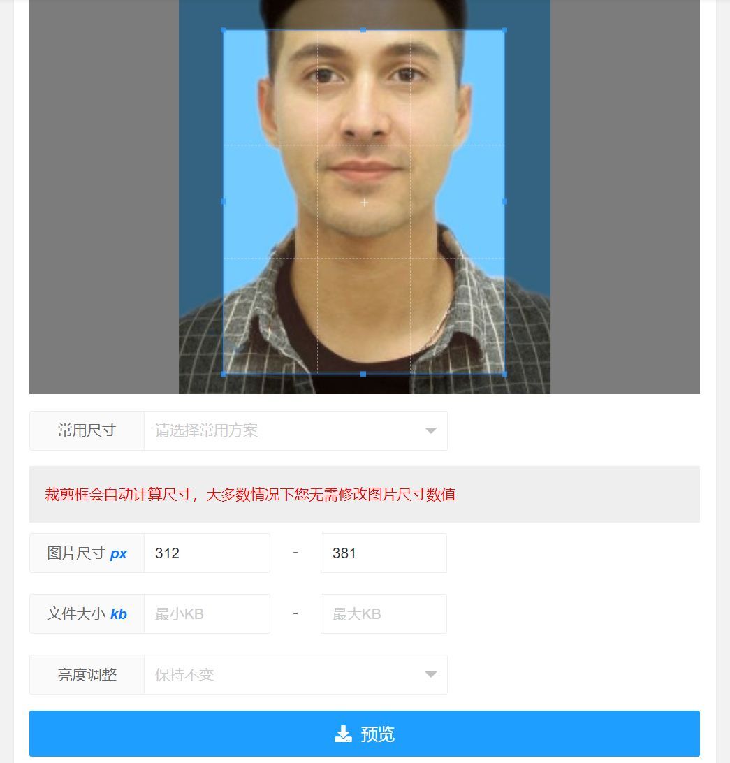 社保照片尺寸(社保尺寸照片是幾寸的)-添財網