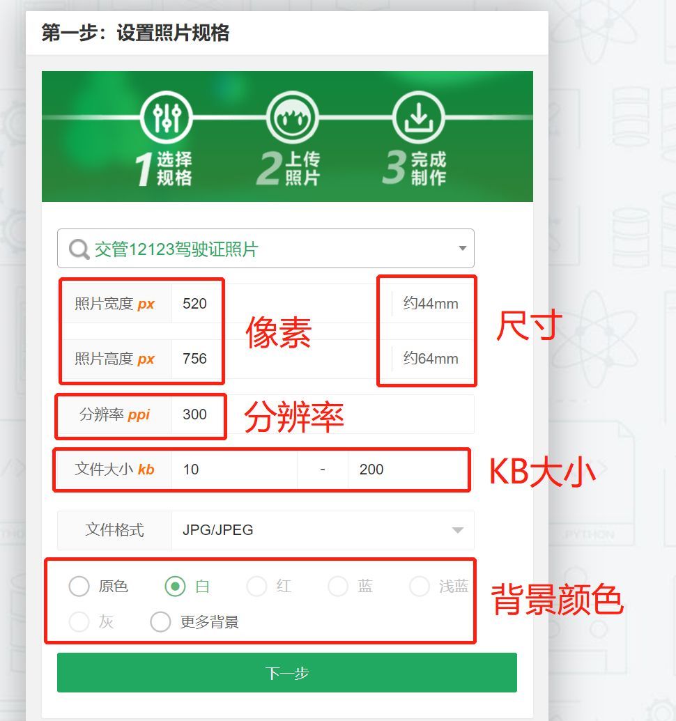 社保照片尺寸(社保尺寸照片是幾寸的)-添財網