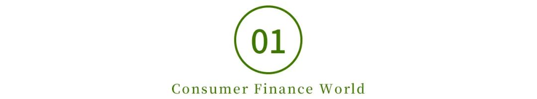 尚誠消費金融(誠信消費金融)-添財網